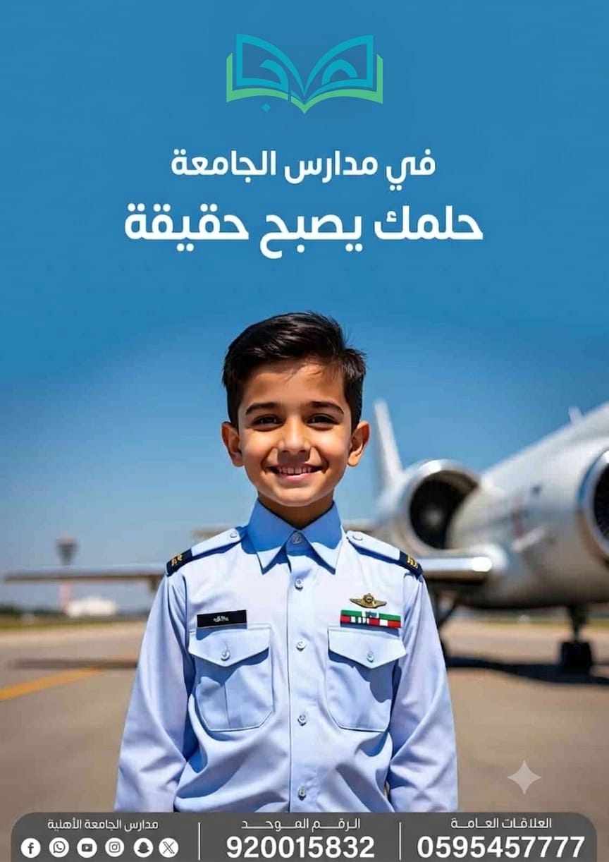 تسجيل