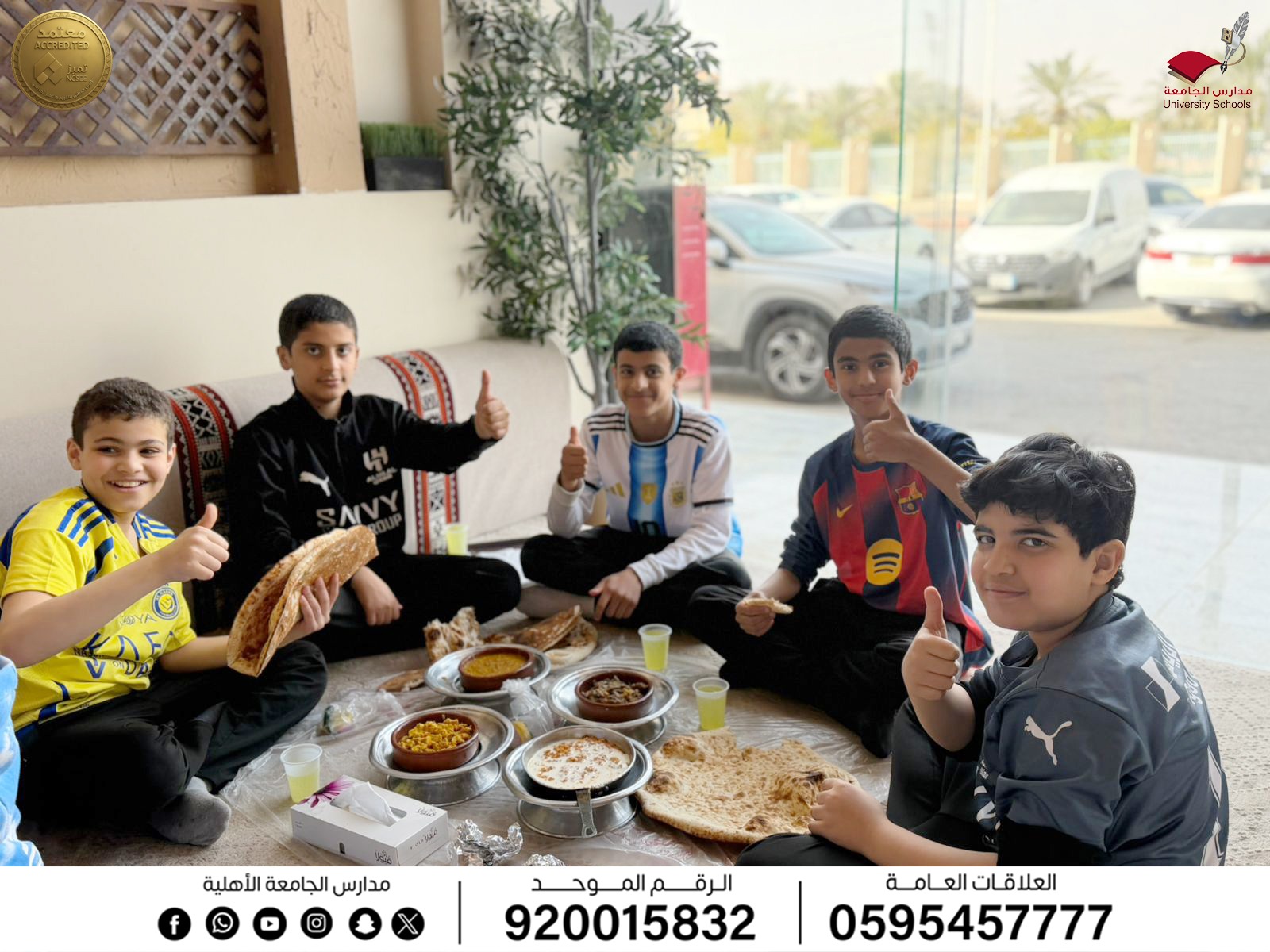 تكريم الطلاب المشاركين في دوري المدارس