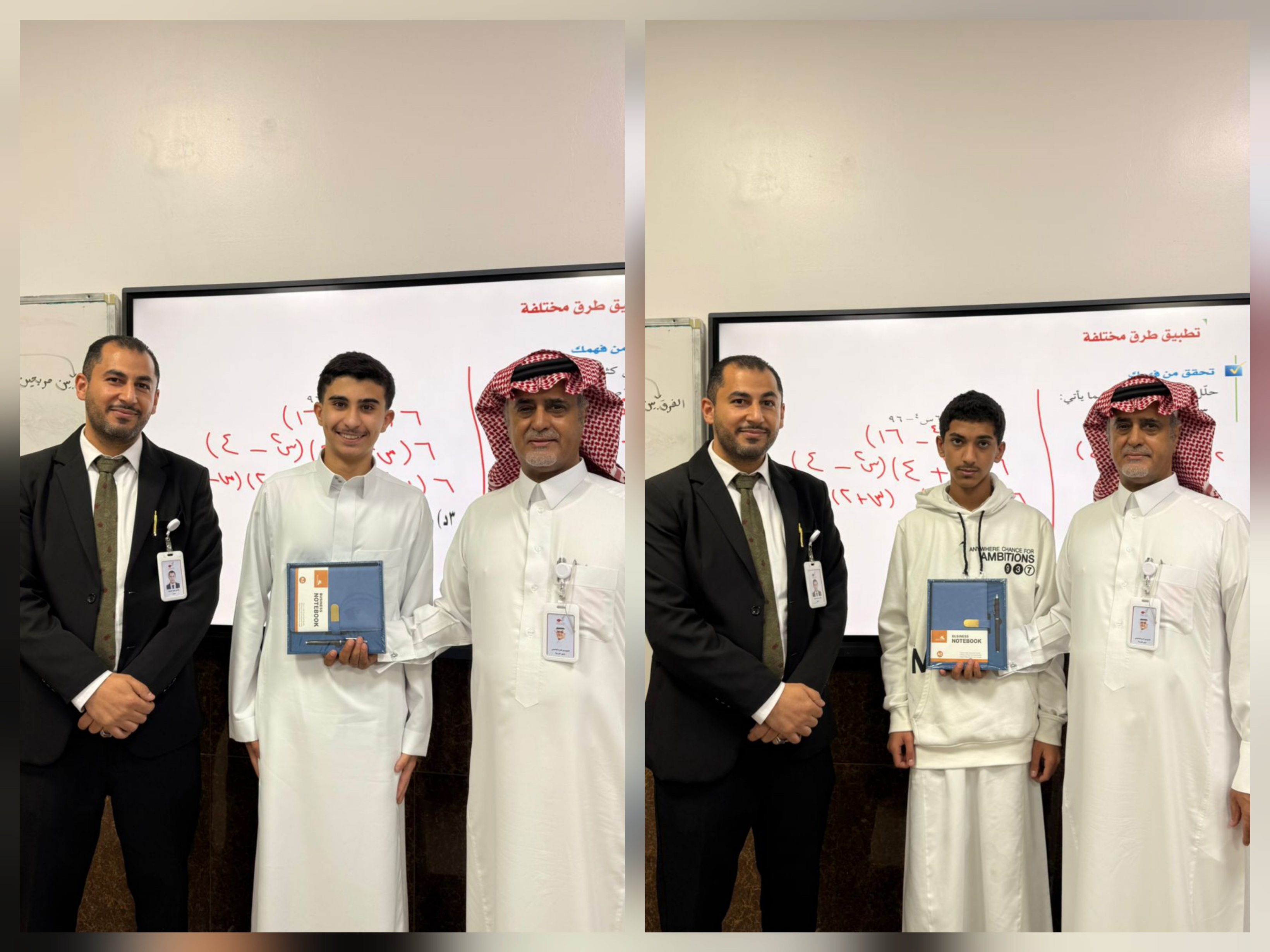 تكريم الطلاب المشاركين داخل الفصول